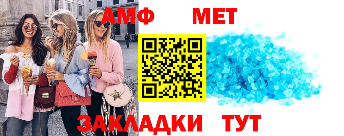 Иваново  ТГК  Гашиш  Конопля  Вход с VPN  ГАШИШ  Меф кристаллы 