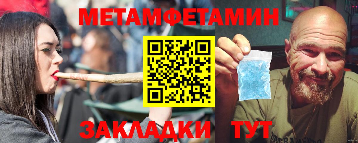 Amphetamine 98% Иваново