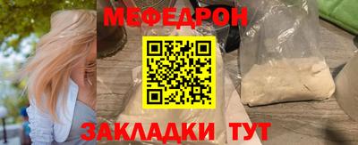 мдма Берёзовский