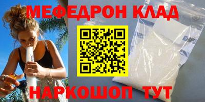 мдма Берёзовский