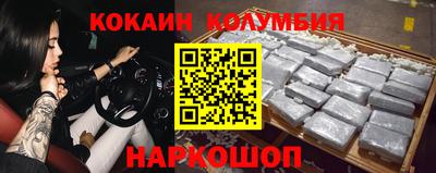 мдма Берёзовский