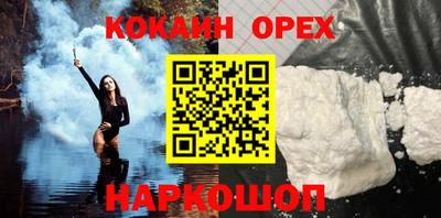spice Бийск