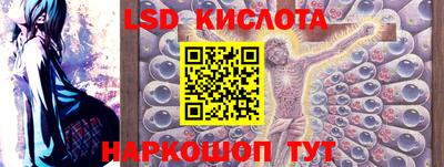 мдма Берёзовский