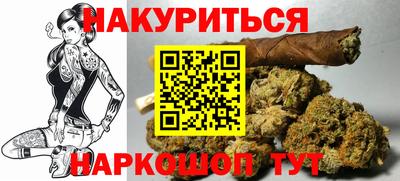 spice Бийск