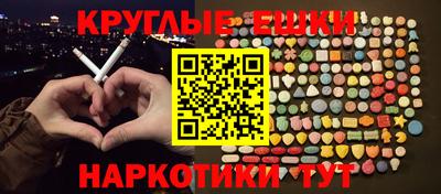 spice Бийск