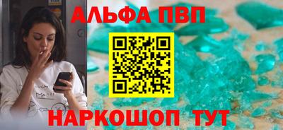мдма Берёзовский