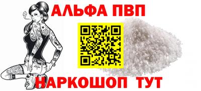 spice Бийск