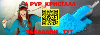 СК Беслан