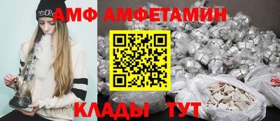 spice Бийск