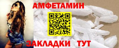 мдма Берёзовский