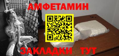 spice Бийск