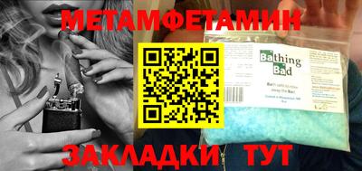 мдма Берёзовский