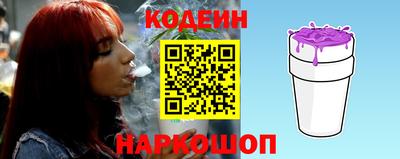 spice Бийск