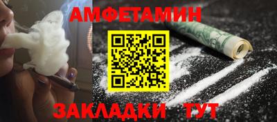 мдма Берёзовский
