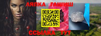 spice Бийск
