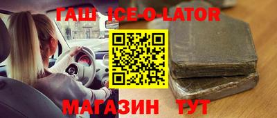 spice Бийск