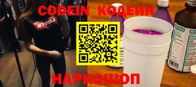 spice Бийск