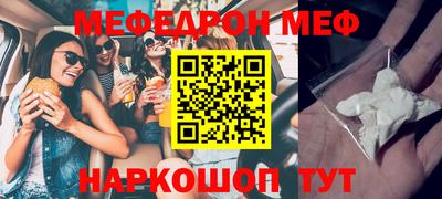 мдма Берёзовский