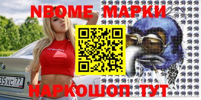 spice Бийск