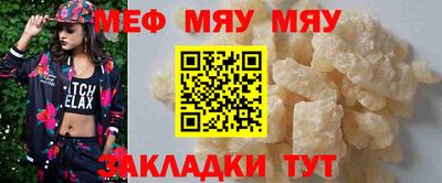 мдма Берёзовский