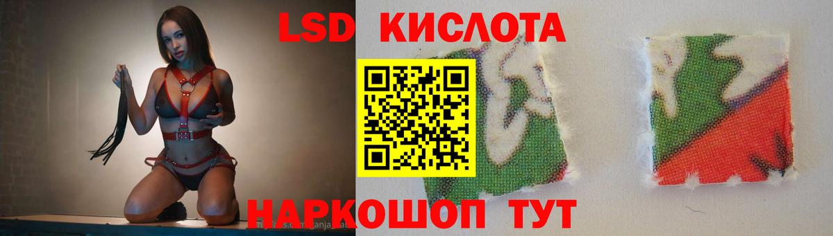 Лсд 25 экстази  Лсд 25 экстази кислота  LSD-25 экстази ecstasy  Вход с VPN  Иваново 