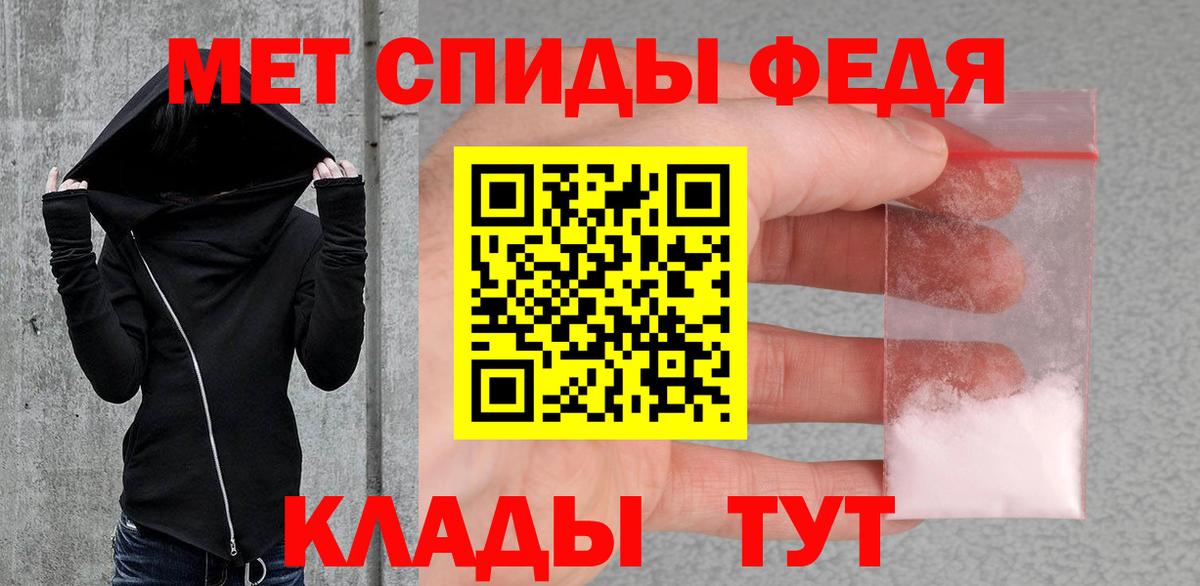 Метамфетамин Methamphetamine Иваново