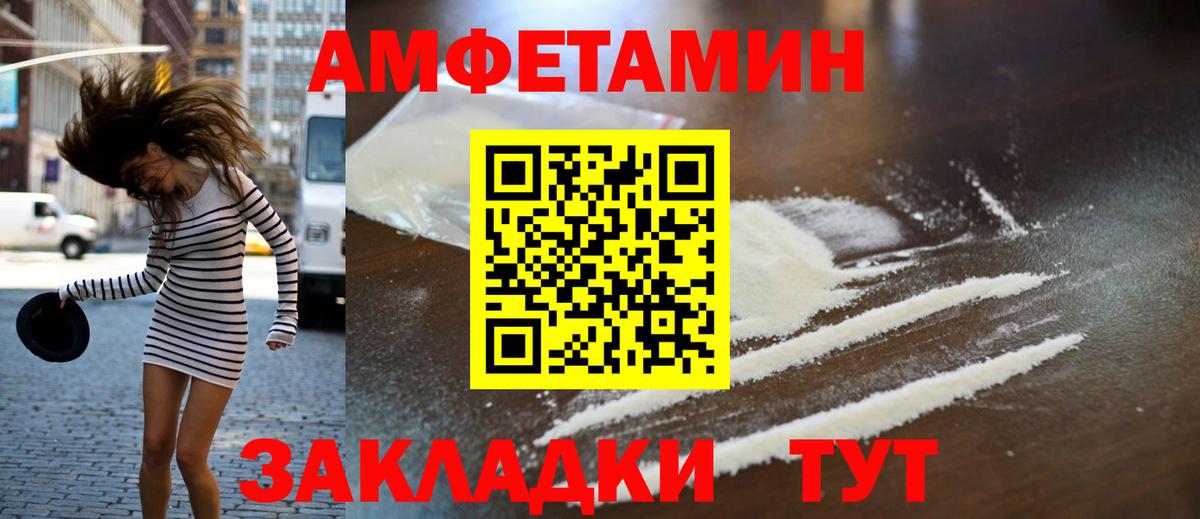 Иваново  Метамфетамин Methamphetamine  Метамфетамин Methamphetamine  Вход с VPN 