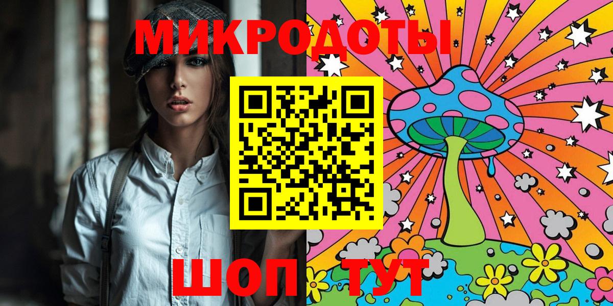 Иваново  Галлюциногенные грибы MAGIC MUSHROOMS  Вход с VPN  купить наркотики сайты  Псилоцибиновые грибы Psilocybe 