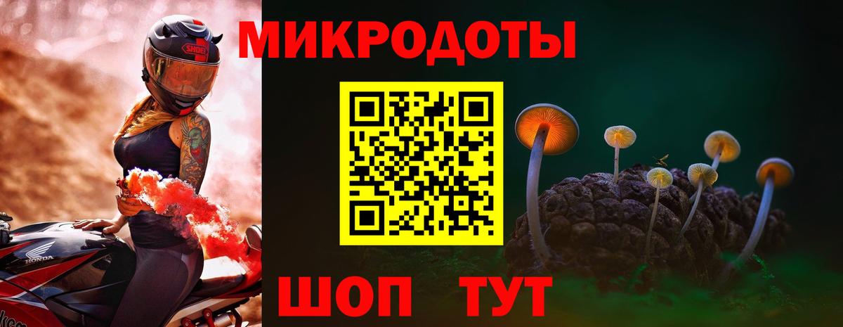 Галлюциногенные грибы мухоморы Иваново