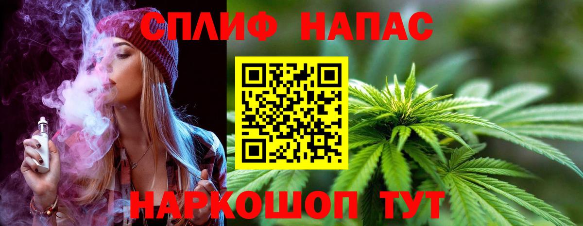 Канабис Ganja Иваново