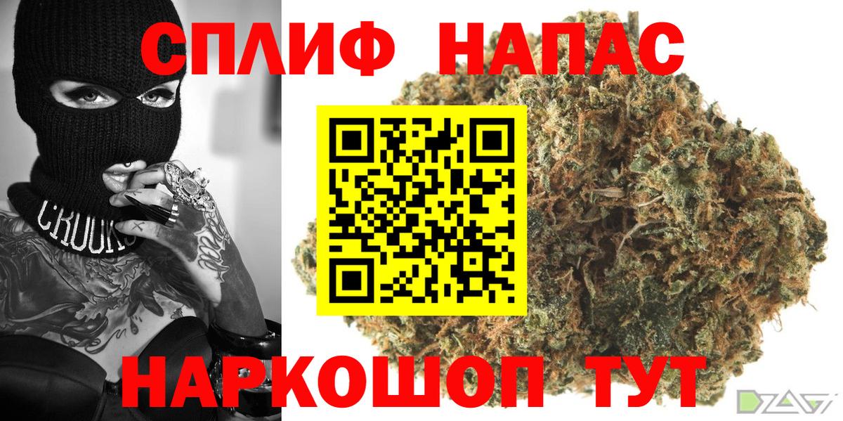 Бошки марихуана White Widow  Каннабис тримм  Иваново  Каннабис ГИДРОПОН  Вход с VPN 